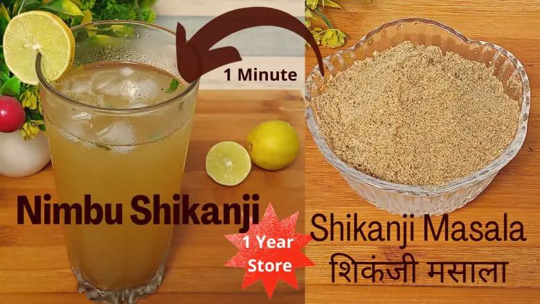 Shikanji Masala