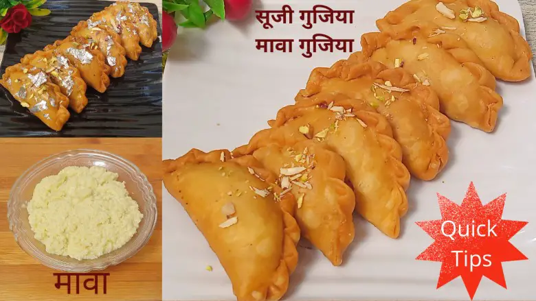 Suji - Mawa Gujiya