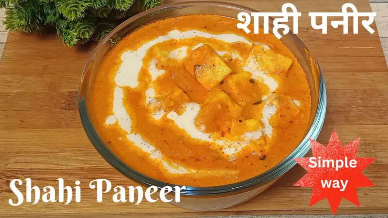 Shahi Paneer