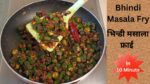 Restaurant Style Shahi Paneer